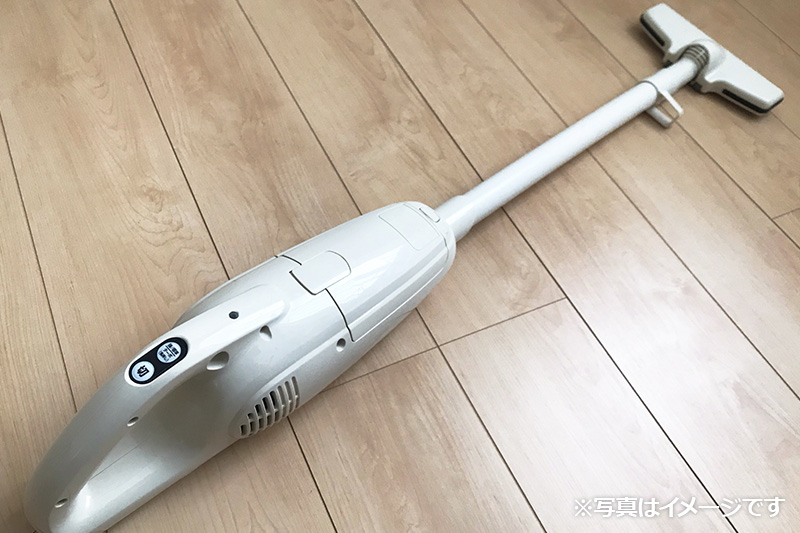 掃除機